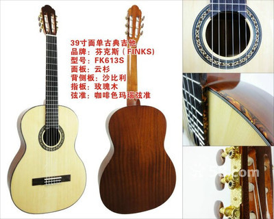 【图】高端手工单板吉他批发、零售 - 文体/户外/乐器 - 广州